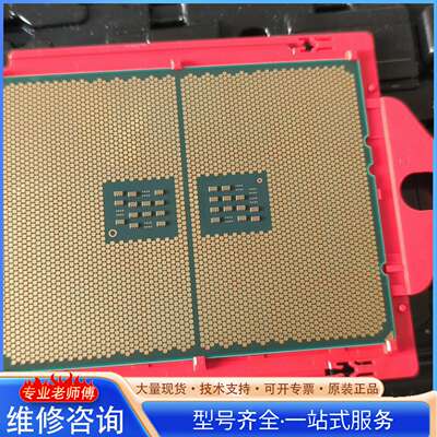 {议价}出10颗5385中科海光服务器CPU-SER-EPYC3,2