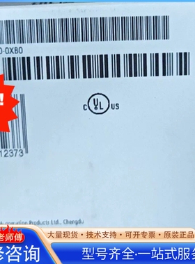 {议价}6ES7214-1HE30-0XB0