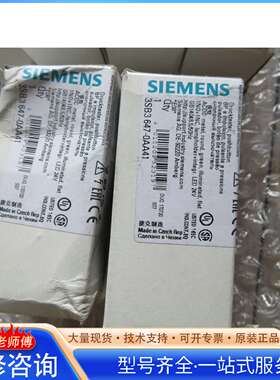 {议价}全新原装 西门子 SIEMENS 3PK1903 0AK00