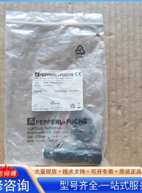 {议价}NRB8-18GM50-E2-C-V1 倍加福 接近开关 PN 264611 A38*