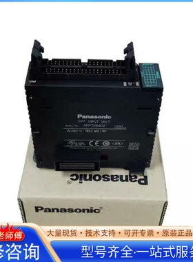 {议价}松xia PLC模块AFP7Y32T AFP7X64D2 AF