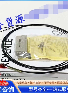 {议价}高品质 基en士FU-41TZ FU-42TZ FU-43