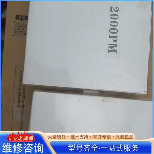 {议价}武汉天虹颗粒物纸带TH-2000PM不多