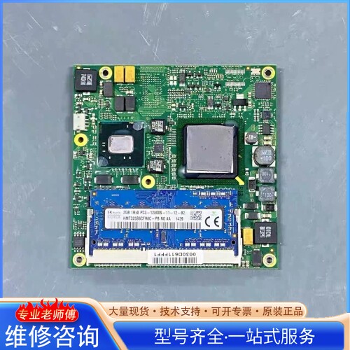 {议价}力shi乐触摸屏R911340366 AS1 主板MNR：107