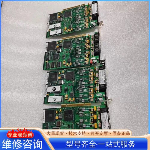 {议价} Dialogic D 4PCIUF(4线模拟语音传真卡