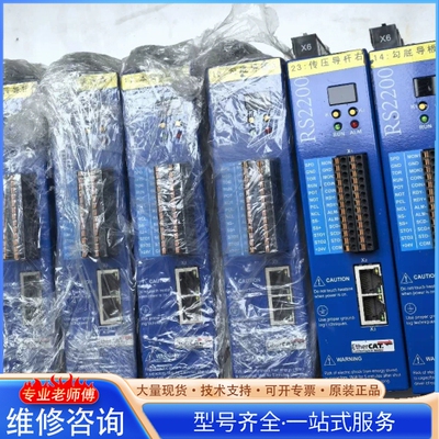 {议价}ADTECH众为兴RS2200机器人驱动器EMCS2L2.0
