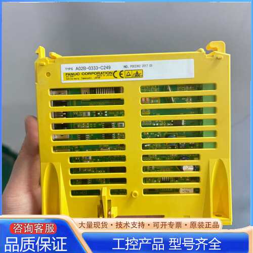 {议价}A02B-0333-C249IO模块1年