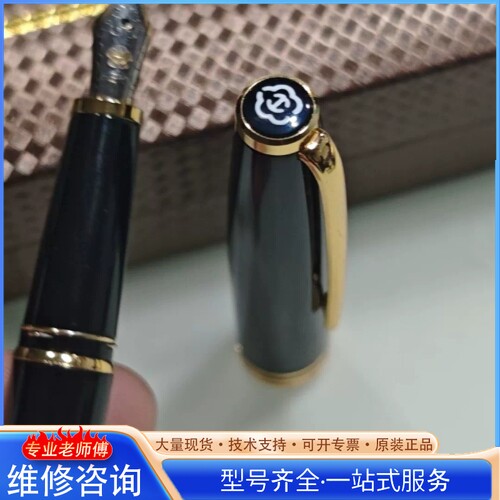 {议价}英雄铱金笔 黑色套杆镀金 实拍所见即所得 整体很新