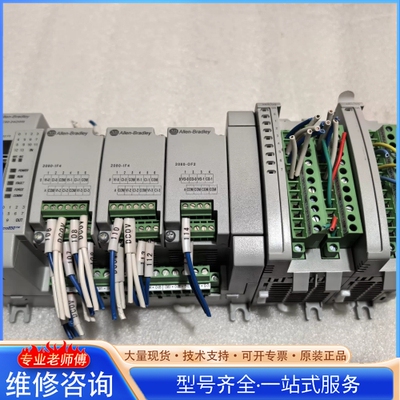 {议价}罗克wei尔AB Micro850 PLC主机一套 型号2080