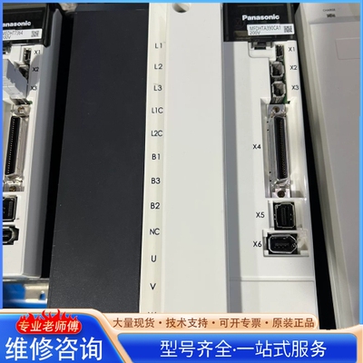 {议价}松xia a5 3kw驱动器MFDHTA390CA1通用型