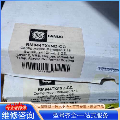 {议价}全新原装FANUC RM944TX/IND-CC，配置是2.