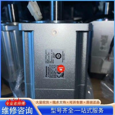 {议价}松xia A6 750W套装MCDLN35SG