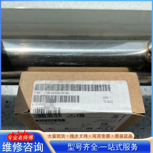 {议价}西门zi6ES7 136-6DC00-0CA0 安全模块 未开