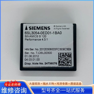 {议价}6SL3054-0ED01-1BA0带包装S120变频器