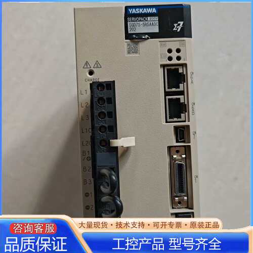 {议价}安川伺服驱动器SGD7S-5R5AA0C202商品完好