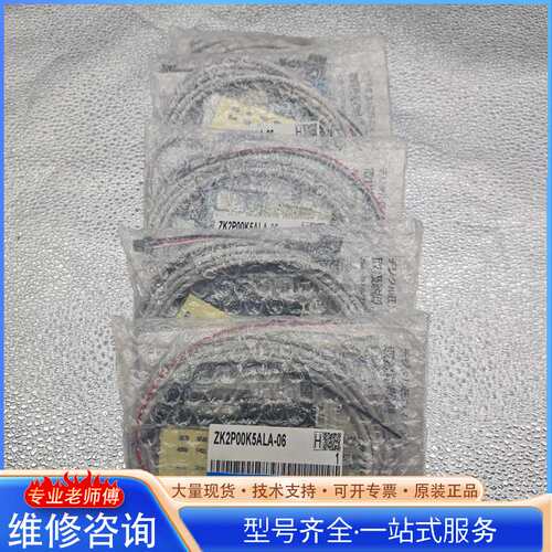 {议价}气缸位置传感器ZK2P00K5ALA-06