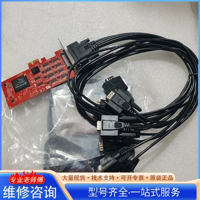 {议价}Comtrol 5002505 RocketPort E