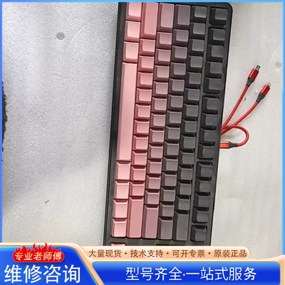 {议价}LANCITU T88三模机械键盘 黑莓粉渐变键帽 87键