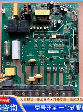 {议价}汇chuan 变频器驱动板MT153GB2QD2 带GD75PIT12