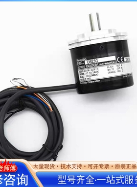 {议价}欧mu龙款编码器E6F-CWZ5G/6C/1X/3E/5B/5