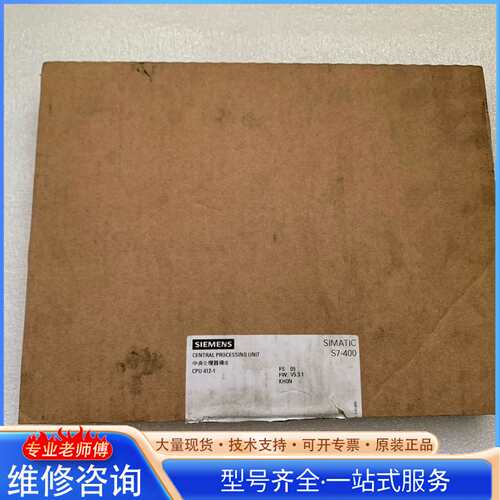 {议价}西门子CPU412-1 412-1XJ05-0AB0全新带包