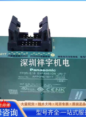 {议价}松xia PLC扩展FP0R-E16T FP0R-E32T FP0