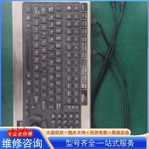 {议价} iKey DT-5K,工业键盘 工业接口