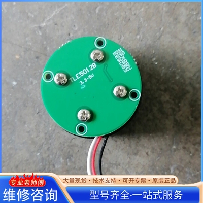 {议价}TLE5012B振动盘控制器 带线缆接口 工作电压3.3-5