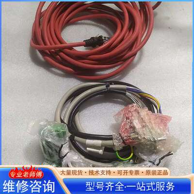{议价}ABB FlexPendant示教器线缆3HAC031683
