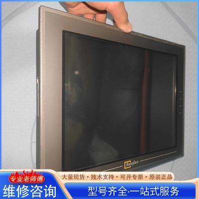 {议价}VT8121TE实照AUTOFACE奥托菲斯VT8121-T