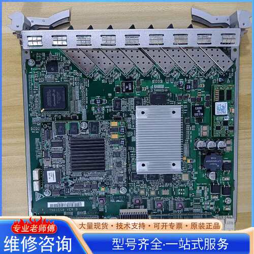 {议价}81EG8通信满配模块1.25G完好成