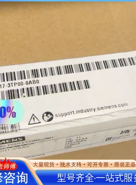 {议价}6ES7517-3TP00-0AB0