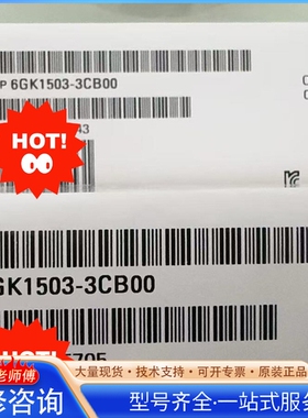 {议价}6GK1503-3CB00