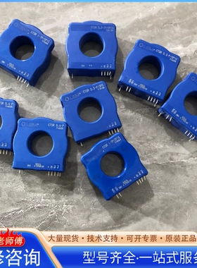 {议价}LEM传感器CTSR1-TP SP18.CTSR1-TP S