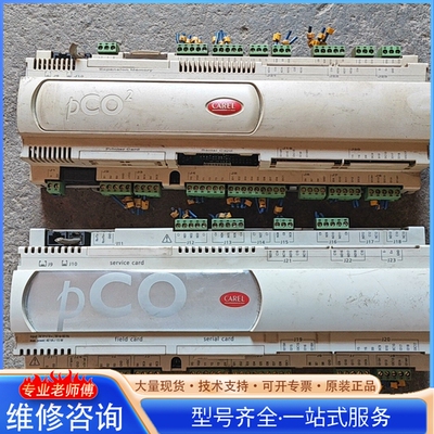 {议价}卡乐PCO3000AM0主板控制板科士达控制器 PCO300