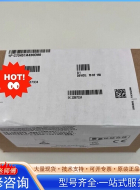 {议价}C73451-A430-D80