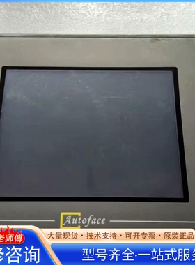 {议价}Autoface VT5057T触摸屏VT5057-TST1