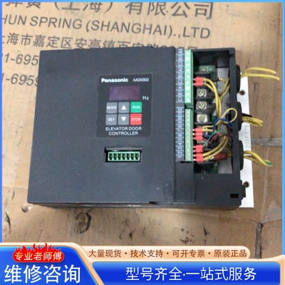 {议价}松xia 电梯门机控制器 AAD03020DT01 0.4千瓦 2