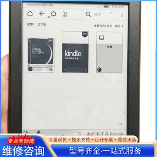 {议价}kindle电子书SY69JL 亚马逊K8 第八代阅读器 实