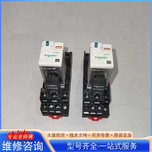 {议价}施耐德中间继电器底座导轨安装RXZE2M114 +施耐德
