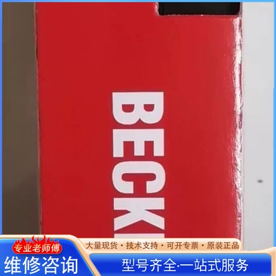 {议价}倍福IE1001-5000+倍福模块 现