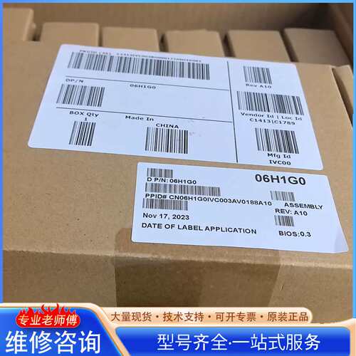 {议价}全新未拆封 H330阵列卡大卡 13代阵列卡 少量现货，20