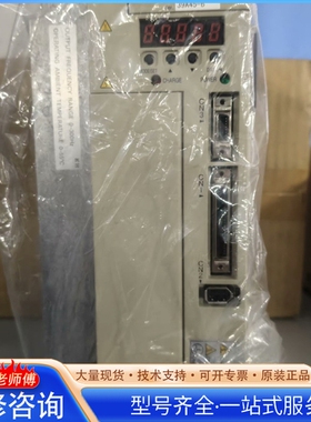 {议价}安川伺服驱动器 SGDH-20AE SGDH-20AEY29