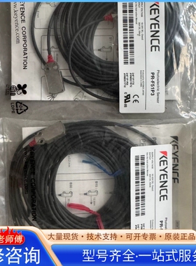 {议价}基en士光电传感器PR-F51P3正品 实拍 标价