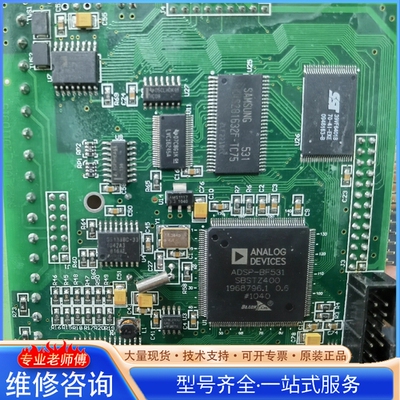 {议价}adsp-bf531sbstz400芯片板 几十张 10