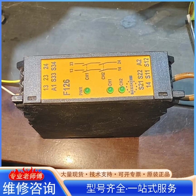 {议价}德国 TESCH 安全继电器 F126X23 24VAC/D