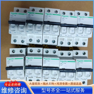 施nai德 ic65L 2p6A16A C型 系列 {议价}