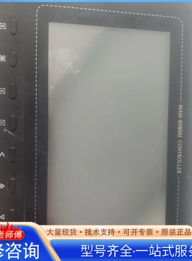 {议价}普乐特MAM-6080M螺杆空压机触摸屏控制器 拆机品 外观