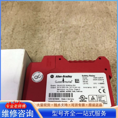 {议价}AB罗ke韦尔安全继电器MSR142RTP 440R-G232