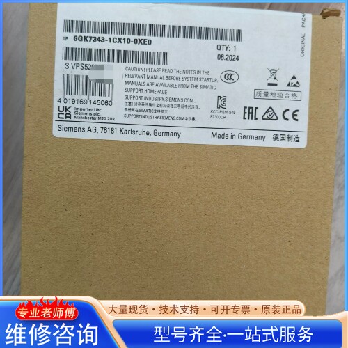{议价}西门zi6GK7343-1CX10-0XE0 德国